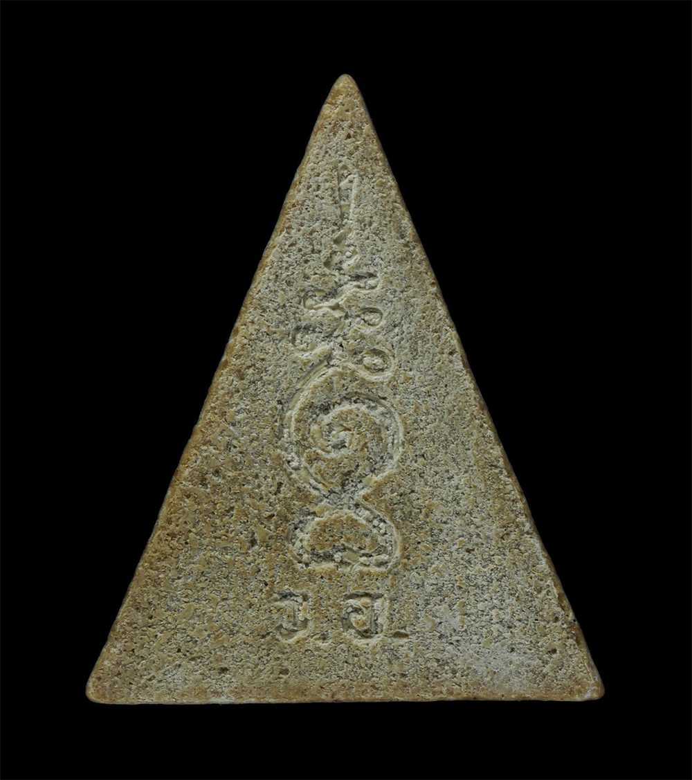 17Aug24 (203)p.jpg - พระนางพญา หลวงพ่อหยอด ชินวังโส (พระครูสุนทรธรรมกิจ)วัดแก้วเจริญ อ.อัมพวา จ.สมุทรสงคราม ปี2534 เนื้อผงพุทธคุณ พระผงว่านยา พระเก่าสวย มวลสารดี | https://kamulet.in.th